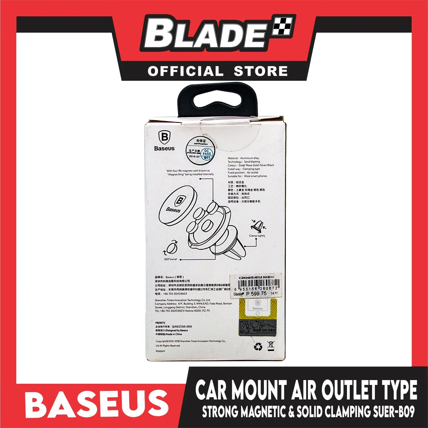 Baseus Car Mount Strong Magnetic & Solid Clamping SUER-B09 (Red) 360 Deg. Rotation Air Outlet Type