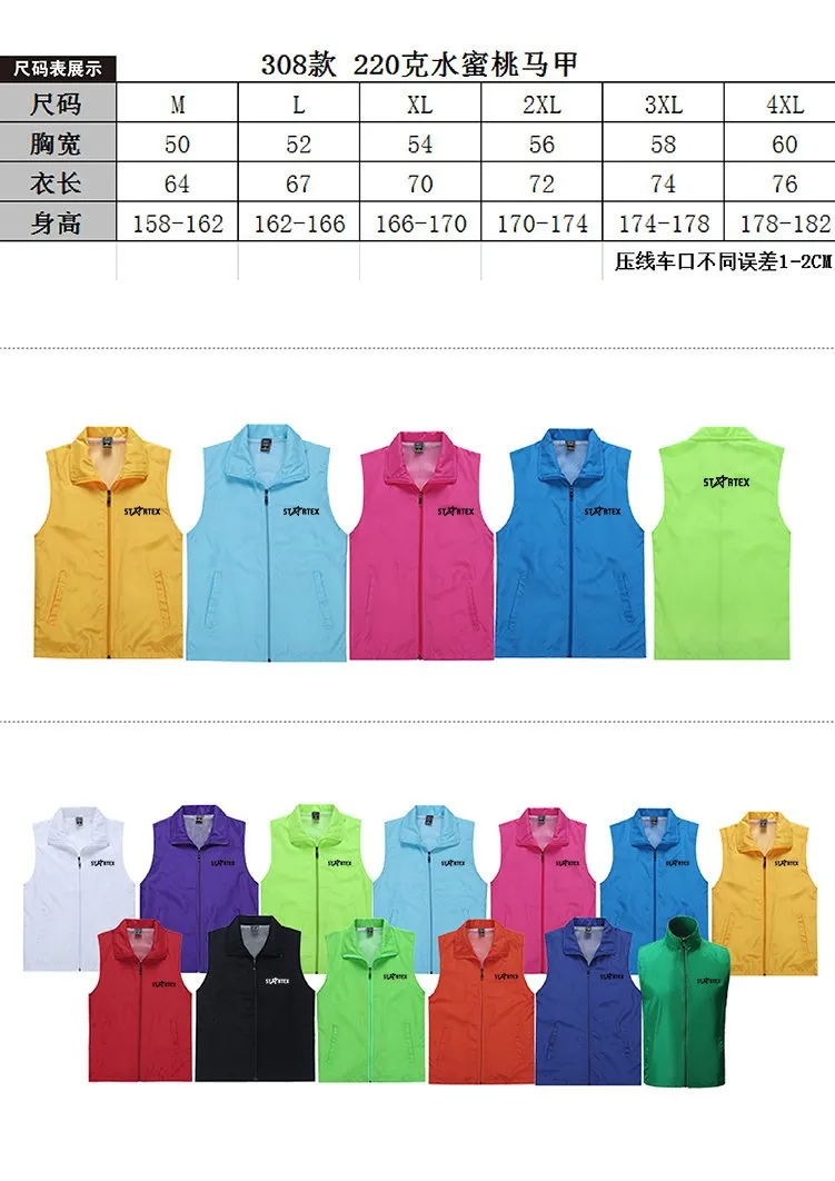 Zippered Sleeveless Jacket